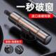 汽车破窗器安全锤神器带割刀车载逃生锤车用多功能一秒破窗器