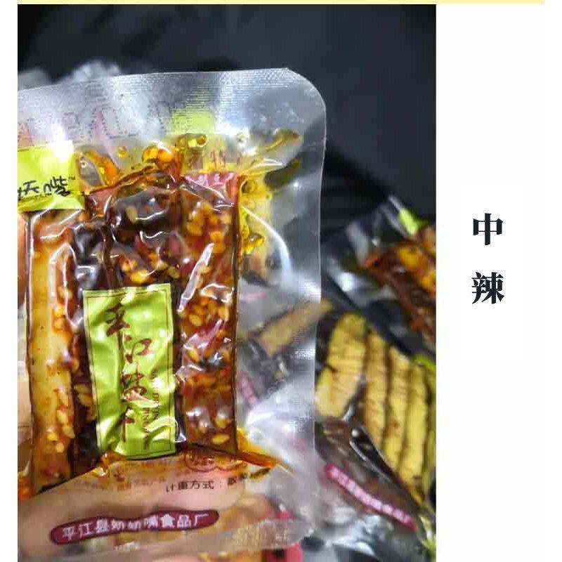 湖南平江特产长寿街娇娇嘴散装称重酱干五香辣盐干豆腐干零食