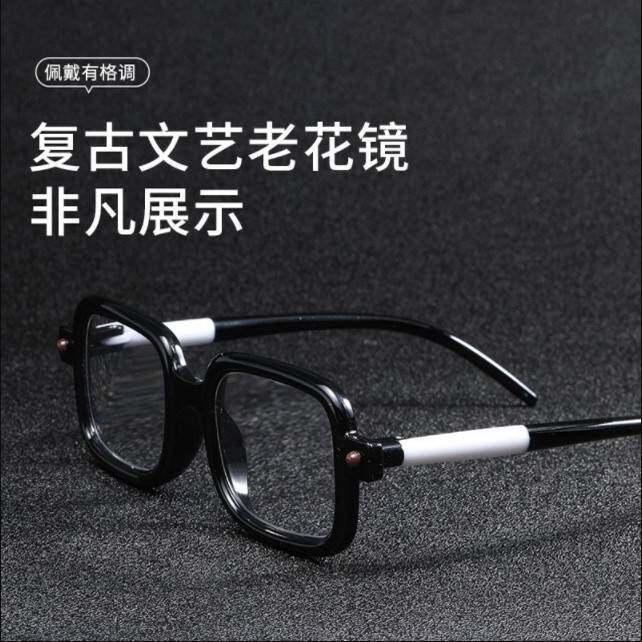 2025年新款老花镜男女士德式工艺复古大框中老年人专用防蓝光眼镜