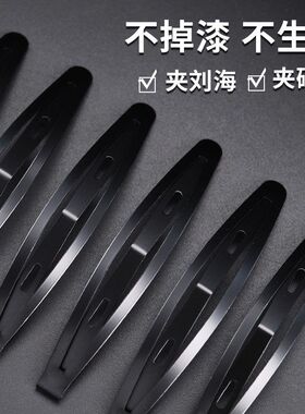 黑色BB夹头发夹子女儿童头饰浏海夹前额固定钢夹碎发神器发夹边夹