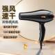 吹风机大风力电吹风理发店大功率家用冷热风吹风筒厂家