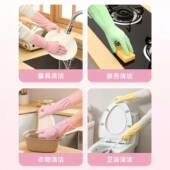 洗碗手套女厨房家务清洁加厚加绒耐用刷碗洗衣服胶皮防水家用手套