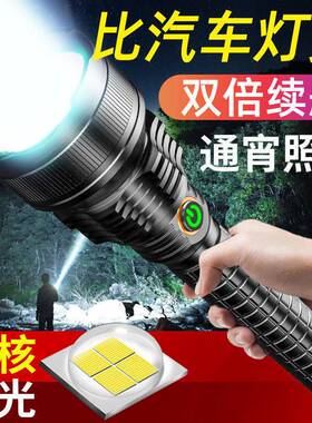 P70手电筒强光充电户外超亮野外远射5000大功率氙气家用探照灯led