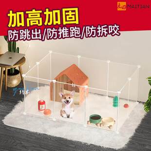透明小栅栏陆乌龟散养围栏仓鼠宠物家用室内兔子猫护栏魔片笼子