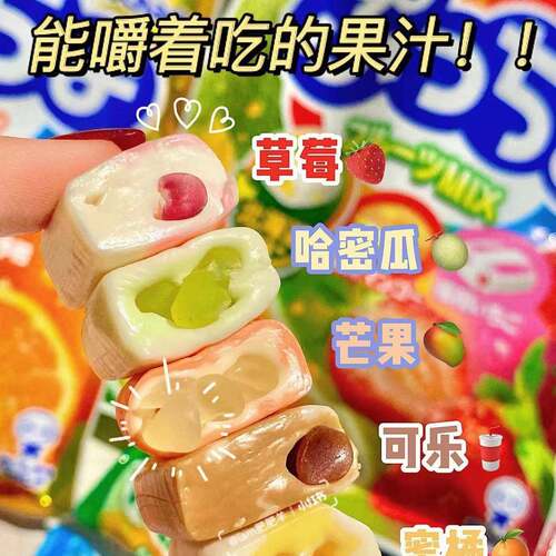 悠哈水果味QQ糖夹心软糖果高颜值ins送人随身携带混合小零食