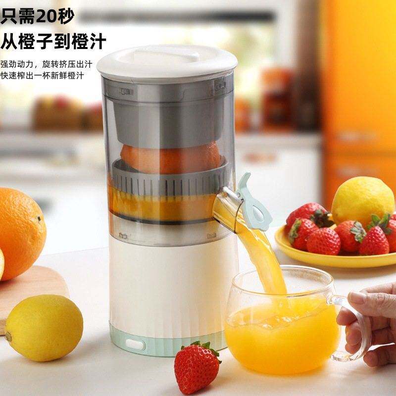 新品原汁机便携式汁渣分离果汁机家用电动多功能迷你随行榨汁机