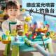 玩水桌夏季 戏水玩具儿童多功能水上乐园钓鱼过家家电动水循环洗碗