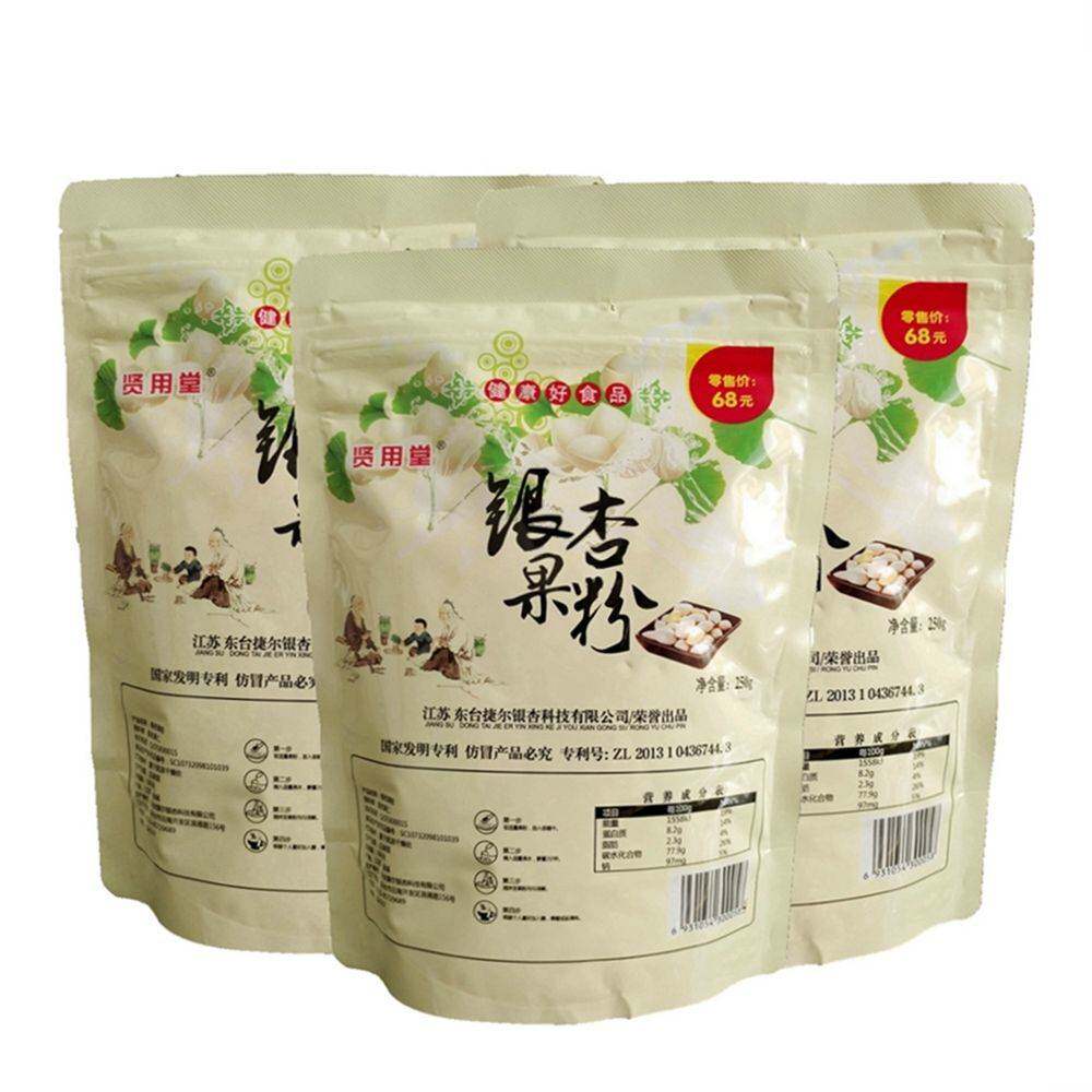 贤用堂银杏果粉250克*3袋 纯天然白果粉即冲代餐原生态无添加有机