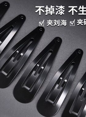 bb边夹高级感黑色碎发夹刘海侧边夹女水滴BB夹成人发卡夹子头饰