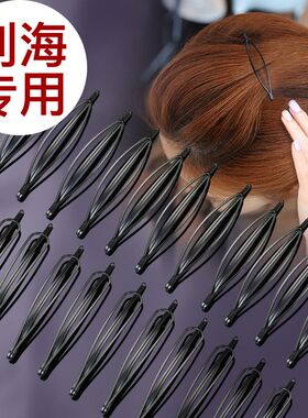 bb边夹水滴夹发夹黑色一字夹短发发卡刘海夹前额侧边夹碎发夹子女