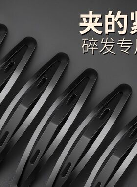 bb边夹水滴夹黑色刘海夹前额侧边边夹发夹碎发小号一字夹夹子头饰