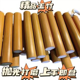 实心玉竹实心竹手把件江西玉竹毛料配饰雕刻去皮抛光打磨文玩把件