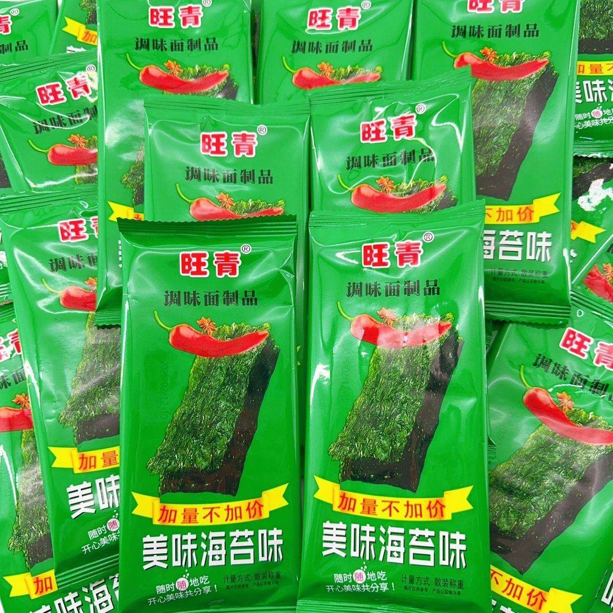 网红旺青美味海苔辣条味辣片辣片休闲童年零食8090食品怀旧飞饼