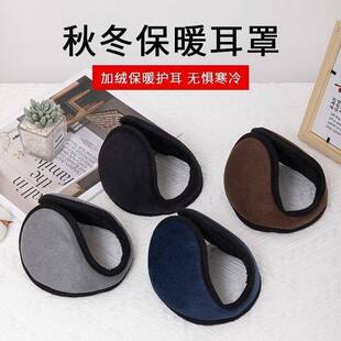 保暖耳罩女冬季神器加绒加厚耳套骑行护耳防冻寒冬天耳包耳暖男士