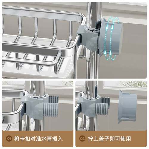 厨房水龙头置物架洗碗洗菜池水槽架沥水篮海绵刷百洁布抹布收纳架
