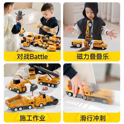 儿童磁力拼装百变工程车磁吸玩具机器人宝宝益智积木男孩生日礼物