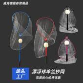捞网一体杆漂浮球单丝路亚可摺叠可携式 筏钓垂钓小渔捞替换抄鱼网