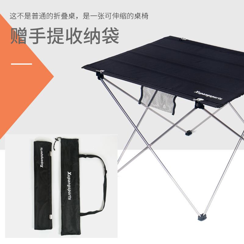 户外折叠小桌子便携式露营野餐桌休闲烧烤野营桌铝合金布面桌子