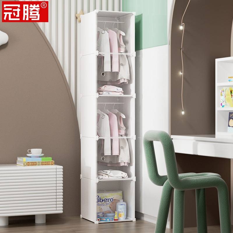 小孩衣柜简易家用卧室放衣服的收纳柜塑料宝宝儿童婴儿专用小衣橱图片