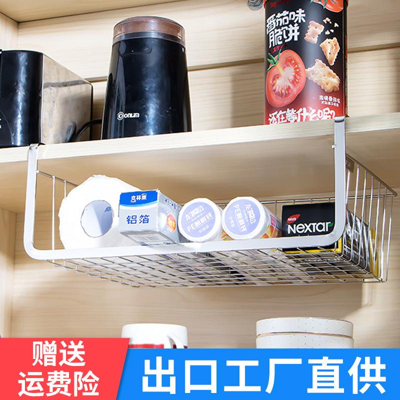 厨房收纳挂篮吊柜内橱柜下挂架衣柜挂钩分层隔板柜门收纳抽纸
