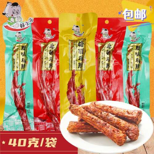 好小子鸡脖40克腊味麻辣糖醋味即食鸡肉鸡脖子熟食网红小吃下酒菜