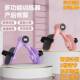 新款 多功能盆底肌训器绑带产后修复侧腿神器内夹腿家用练运动器