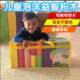 淘气堡儿童泡沫大号幼儿园益智eva软体区角海绵拼搭城堡积木玩具