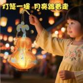 2025新款 中秋节古风灯笼手提发光葫芦吉祥花灯幼儿园儿童亲子手工