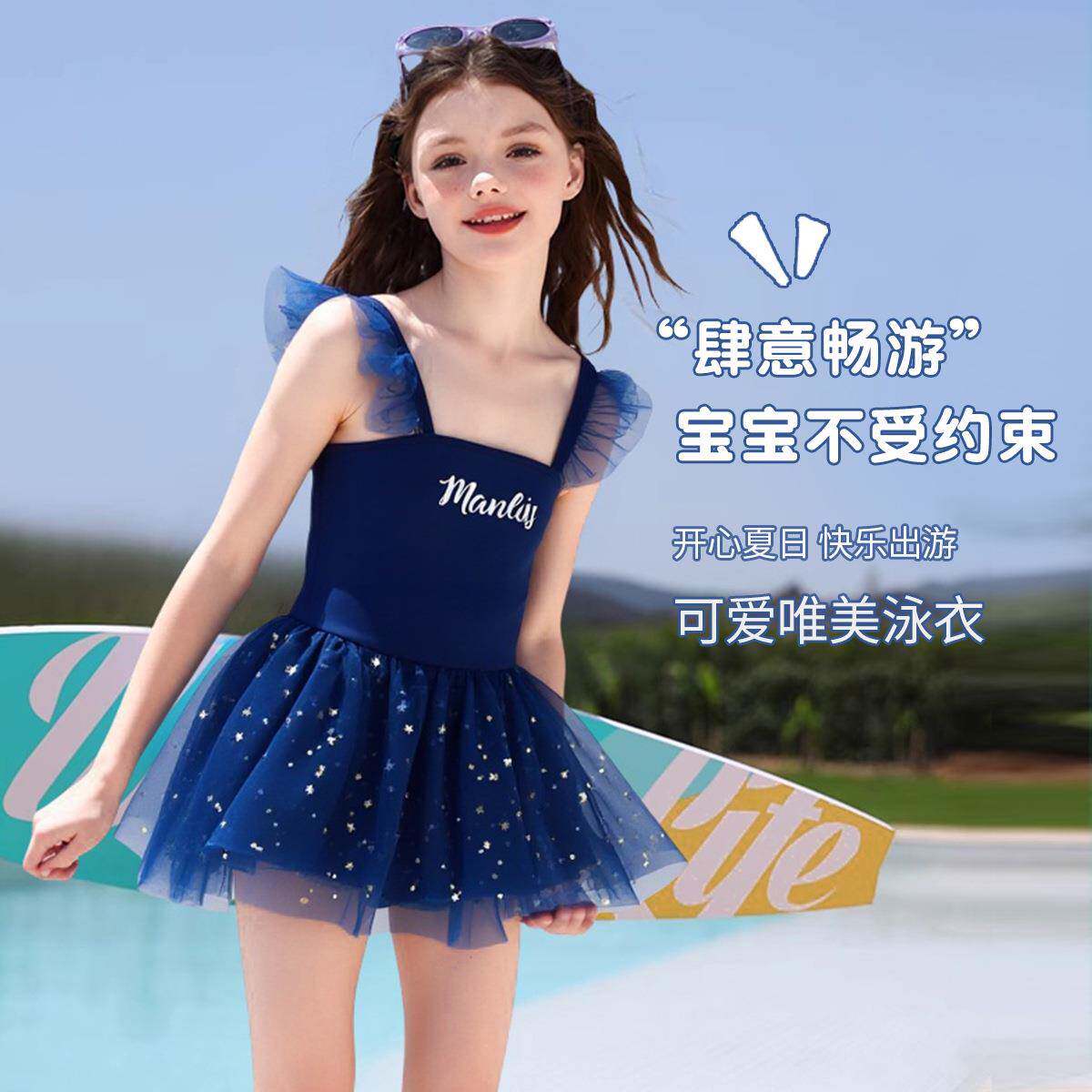女童夏装连体式泳衣洋气小女孩可爱泳装宝宝网纱裙游泳衣公主裙