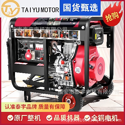 柴油发电机组小型家用静音三相380v3/5/6/8/10KW单相220v泰宇动力