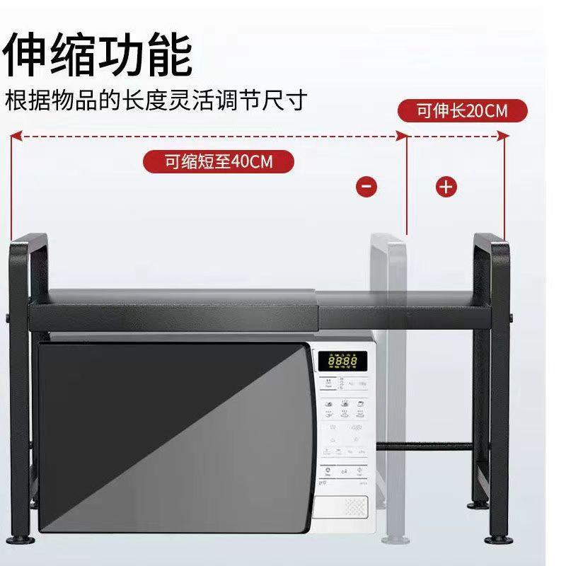 可伸缩厨房置物架微波炉烤箱架子家用收纳双层台面桌面电饭锅支架