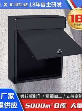 跨境信报箱大号黑色室外邮件箱家用快递柜带锁壁挂户外信件箱