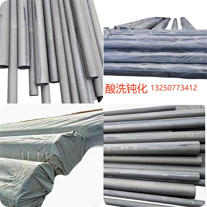 20#酸洗钝化无缝管5#制冷设备磷化脱脂专用管冷库钢管喷漆管弯头