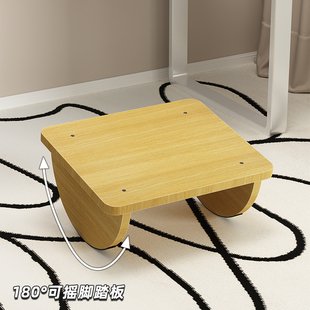办公室物脚踏板垫脚凳防翘二郎腿工位摇摆脚踏矫正坐姿搁脚