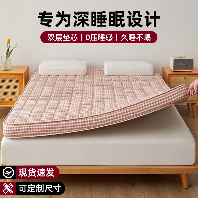 记忆棉床垫软垫家用卧室垫被褥子米5x2米租房专用加厚定制垫子