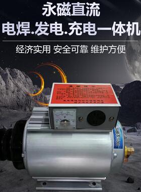 铜芯永磁电焊机发电机用机永磁电22机0IV焊发机家用小型发两电电