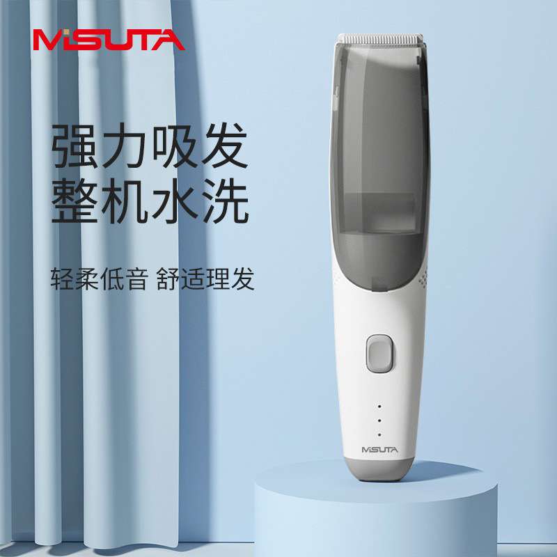 婴儿吸发理发器儿童防水电推子轻音成人宝宝电推剪神器家用送围布