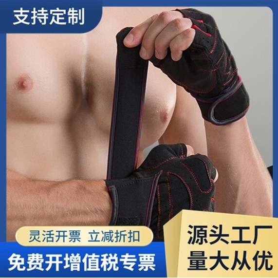 哑铃护腕防滑男女器械力量训练半指透气防滑运动手套/健身手套