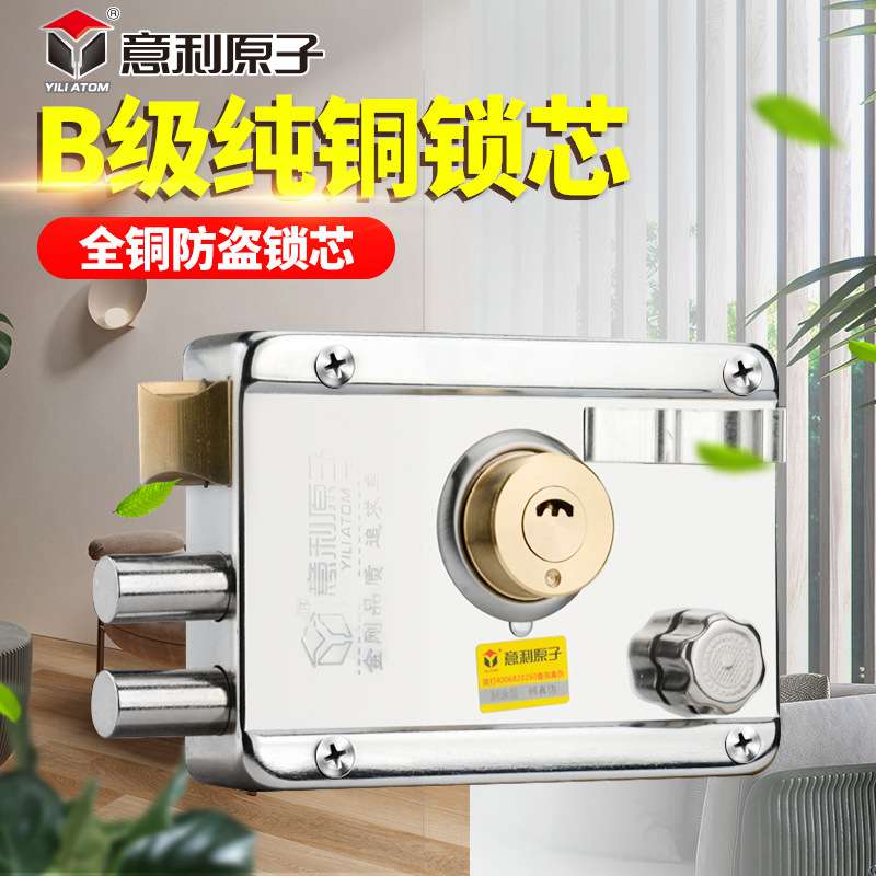 意利原子老式家用通用型铁门锁木门锁暗锁防撬防盗锁套装外装门锁