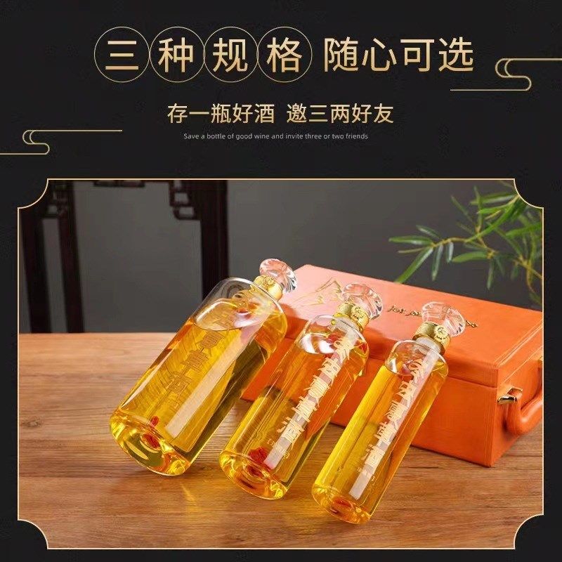 冬虫夏草酒瓶加厚玻璃中间有管高级密封高硼硅泡酒瓶空酒瓶子