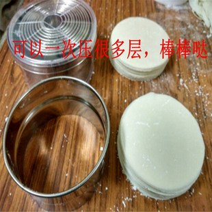 圆形光级牙级花级12头切模套装烘培花型蛋糕烘焙饺子皮蛋挞模