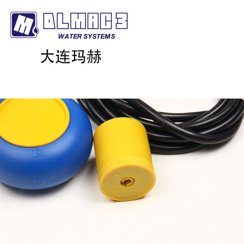 意大利玛赫 mac3  水泵浮球开关 液位计 液位控制器 大连玛赫经销