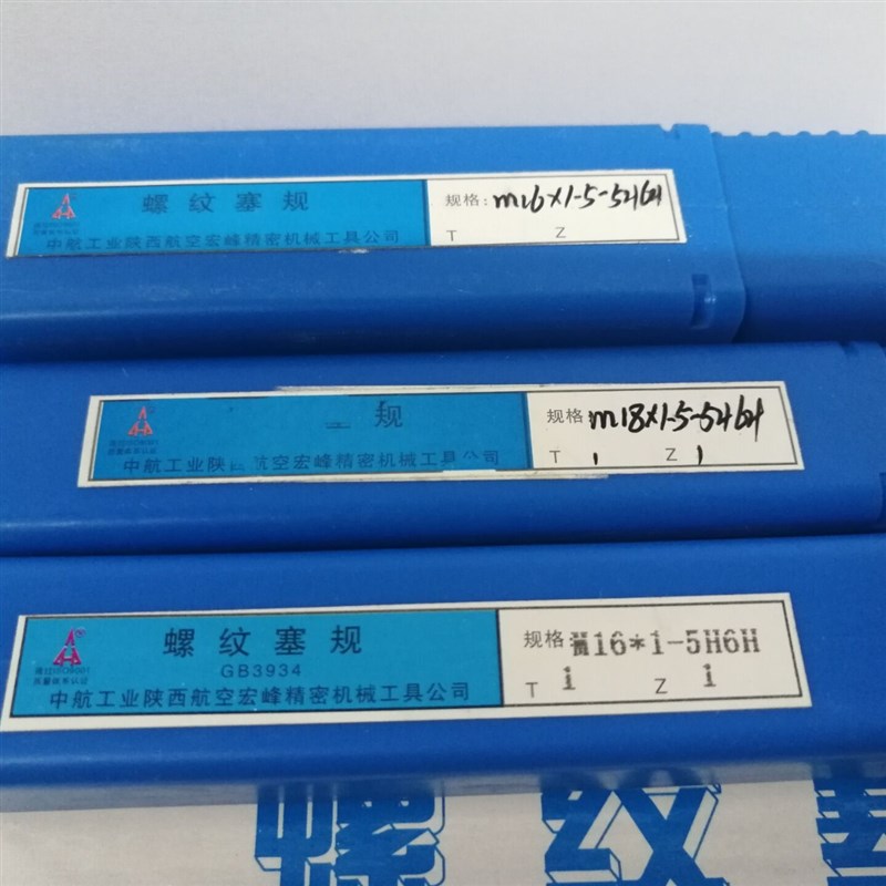 塞规MJ 6H 3/4/5/6/7/8/9/10/12/14/16/18*0.75*1*1.25*1.5*2