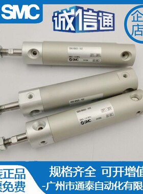 SMC单杆双作用气缸 CDG1BN50-800Z CDG1BN20-50Z 原装 假一罚十