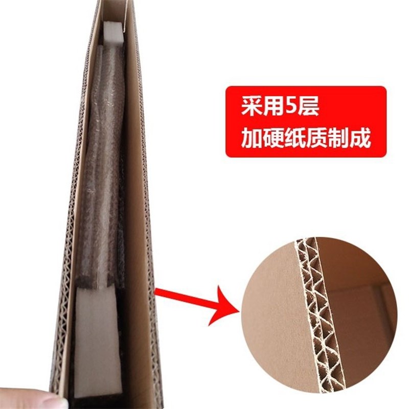 相框画框超大油画打纸盒箱子快递纸扁平镜子纸皮包装盒号正长方形