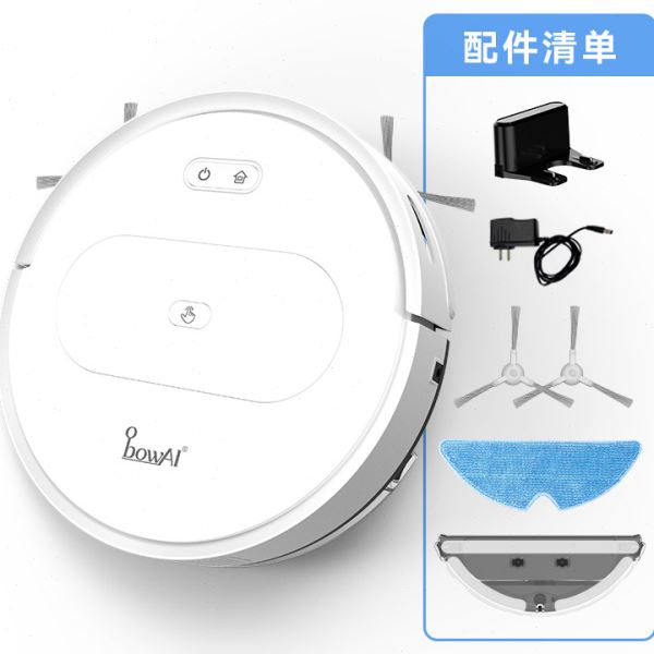 智能扫地机器人家用全自动回充手机APP远程控制语音播报扫拖一体