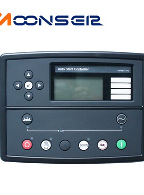 DSE7310柴油发电机组自启动控制器DSE7320发动机停机自动保护模块