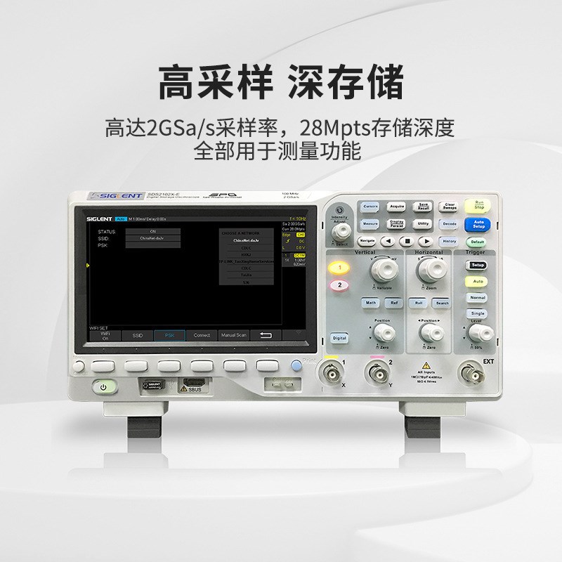 鼎阳示波器SDS2000X-E系列2G采样双通道350M带宽波形发生器