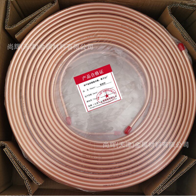 供应磷脱氧铜管 TP1 TP2铜管 包塑铜管 T2紫铜管 按需裁切