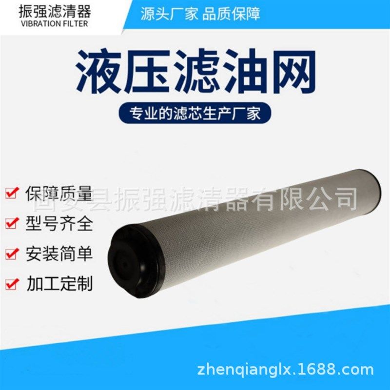 N32ON-DF003-FA42F 液压油滤芯 钢厂滤油机滤芯,厨房电器,净水/饮水机配件耗材,淘宝优惠券,粉丝福利购,淘宝优惠卷
